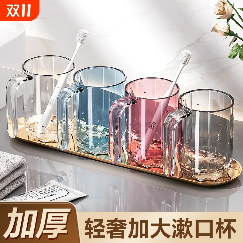 轻奢漱口杯情侣款|超2.6万次加购