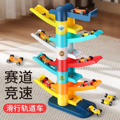 儿童滑翔滑行轨道车益智惯性宝宝迷你小汽车玩具1-6岁男女孩礼物