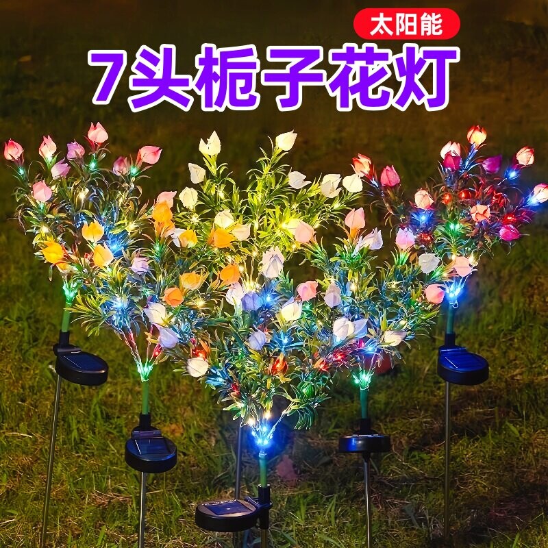 太阳能花灯户外家用庭院造景布置氛围灯花园阳台装饰灯地插草坪灯