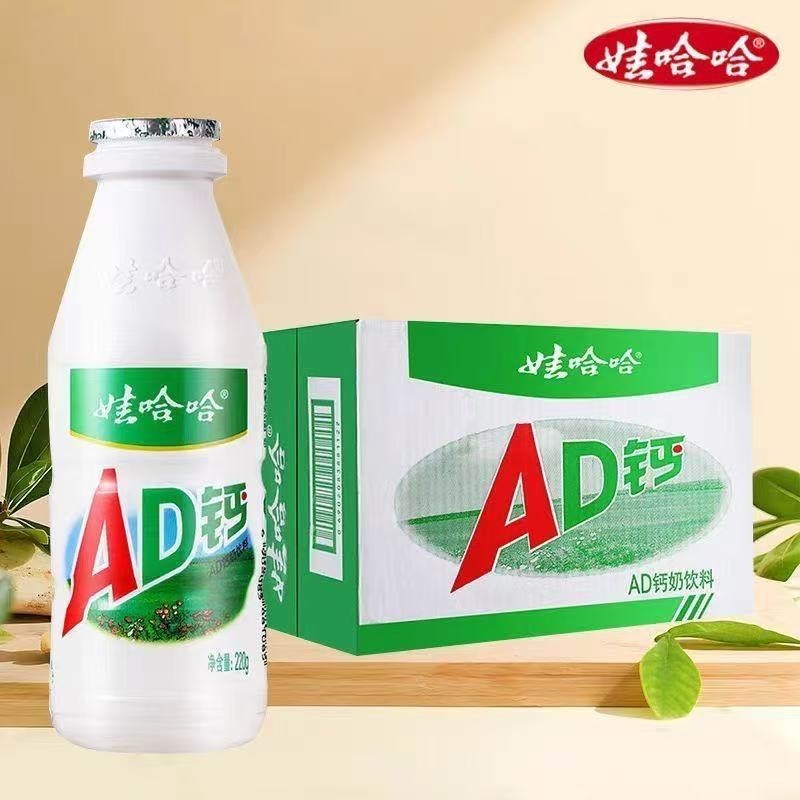 娃哈哈AD钙220g大瓶装整箱原味儿童饮料含乳酸甜早餐儿童奶节日