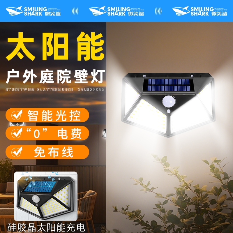 【免接线】2025新款户外壁灯