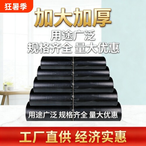 50-400只垃圾袋加厚手提式黑色宿舍家用不脏手塑料袋背心厚实