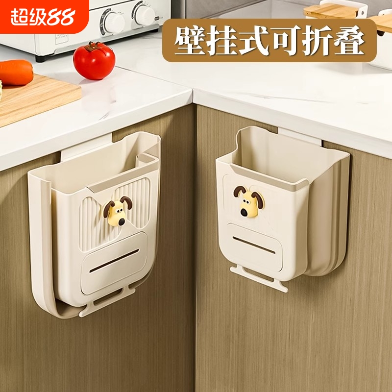 厨房垃圾桶壁挂式可折叠家用厨余橱柜门专用收纳桶卫生间厕所纸篓
