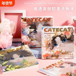 亲肤EVA高清胶套本ins方方水晶胶套手账本空白草稿本迷你口袋本