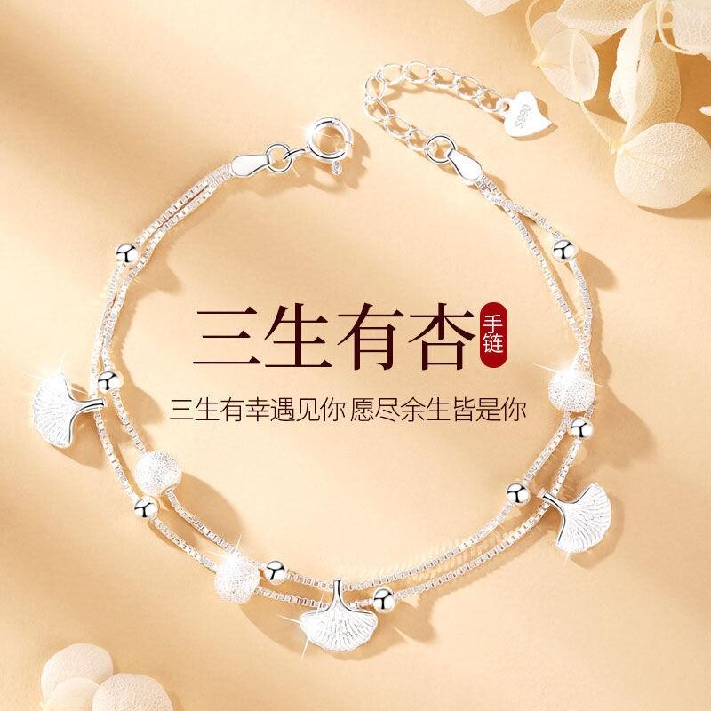 【幂琳】925闺蜜女W生手链轻奢小众生日礼物2025年新款纯银手