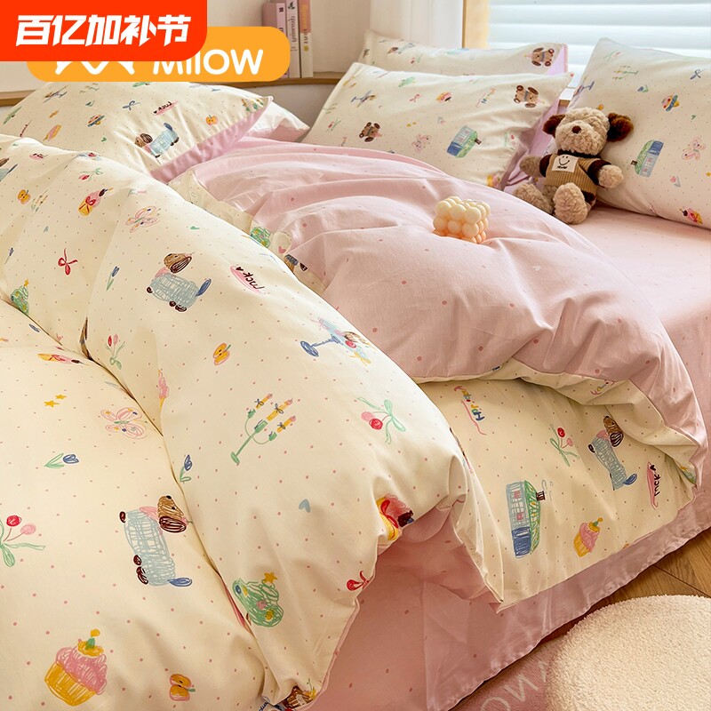 猫人卡通床上四件套纯棉全棉2025新款被套床单宿舍三件套床笠床品