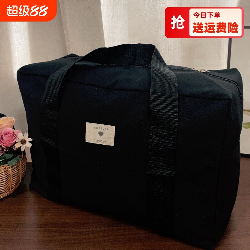 被子收纳袋加厚帆布超大容量行李袋结实学生袋子手提棉被可折叠