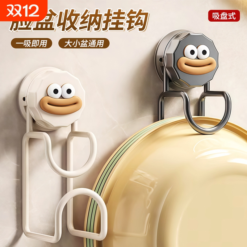 免打孔吸盘脸盆架|超3000次加购