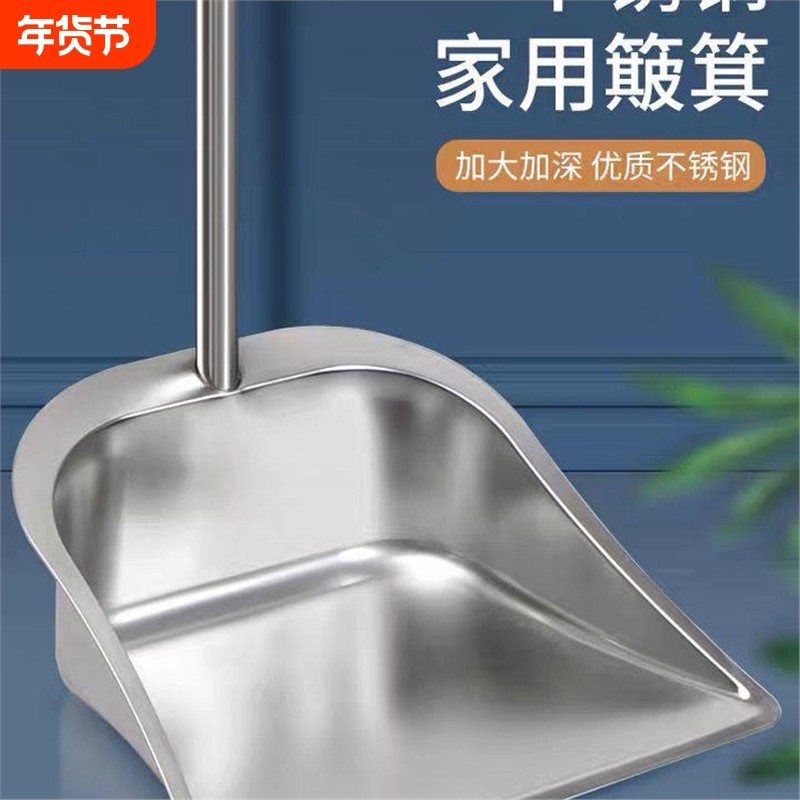不锈钢垃圾铲簸箕家用加厚单个撮子畚斗特厚铁撮箕扫地铲宿舍好物,家庭/个人清洁工具,扫把,淘宝优惠券,粉丝福利购,淘宝优惠卷