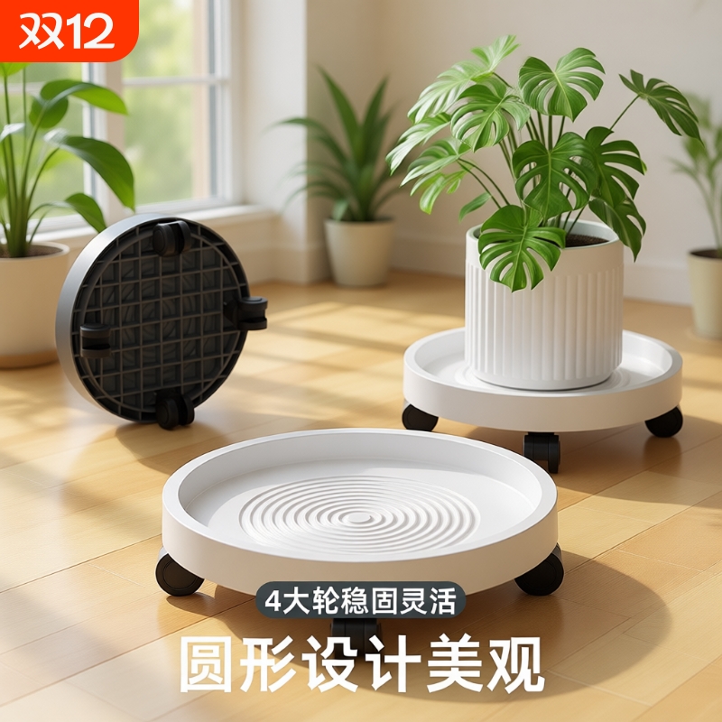 花盆托盘带轮可移动花盆托盘加厚