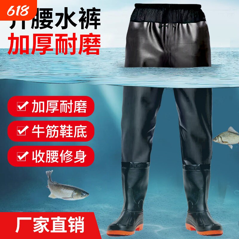 加厚半身下水裤齐腰超轻防水雨裤带雨鞋皮叉抓鱼水库涉水服男连体