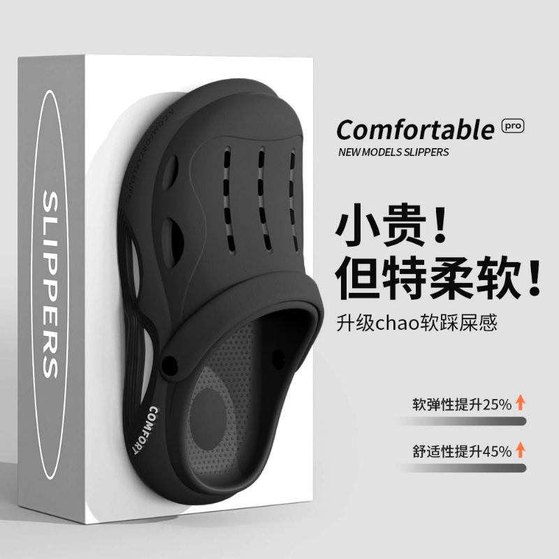 洞洞鞋男士夏季2024新款eva防臭防滑开车拖鞋户外沙滩凉鞋男外穿