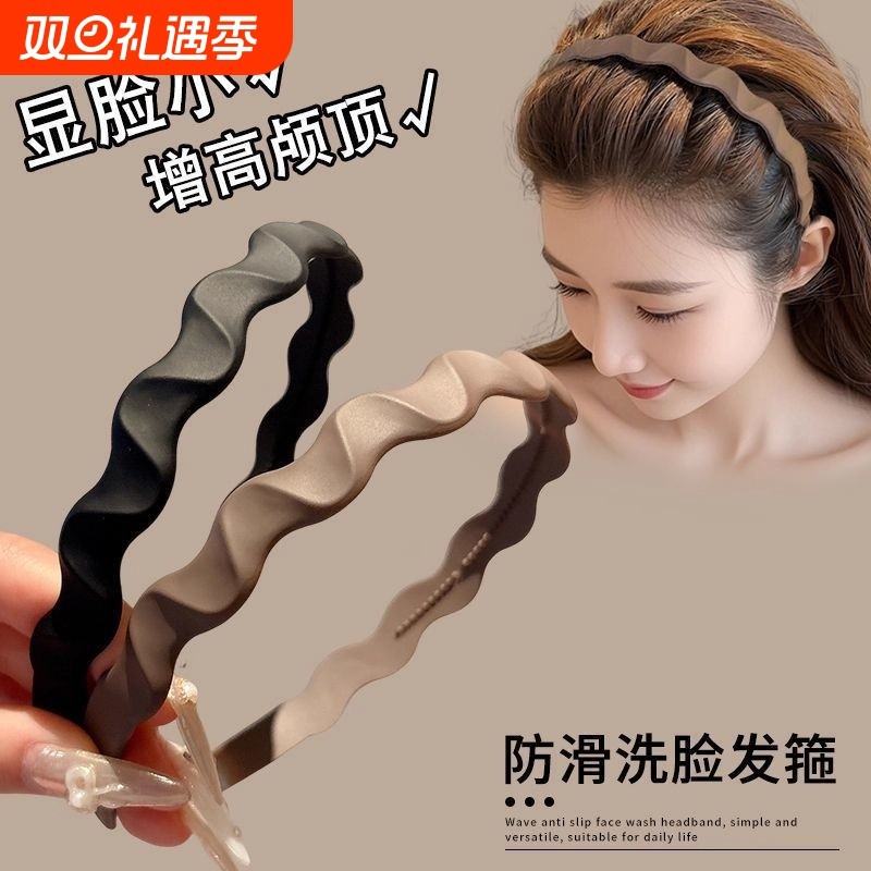 时尚磨砂洗脸发箍头饰女夏天前额碎发神器防滑带齿发卡子简约头箍