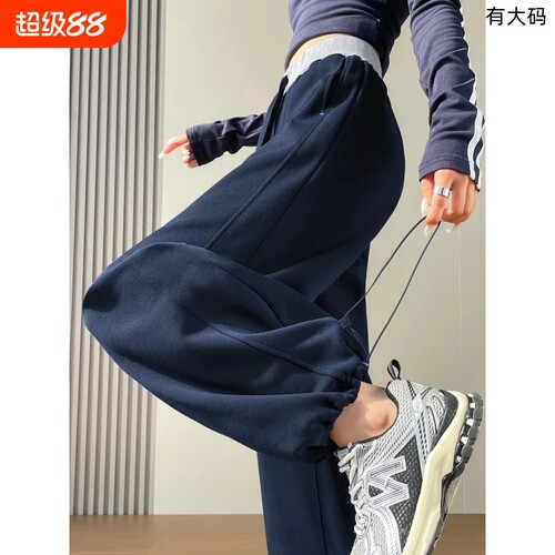 藏青色美式运动卫裤女秋2025新款冬季大码抽绳阔腿梧桐弯刀裤