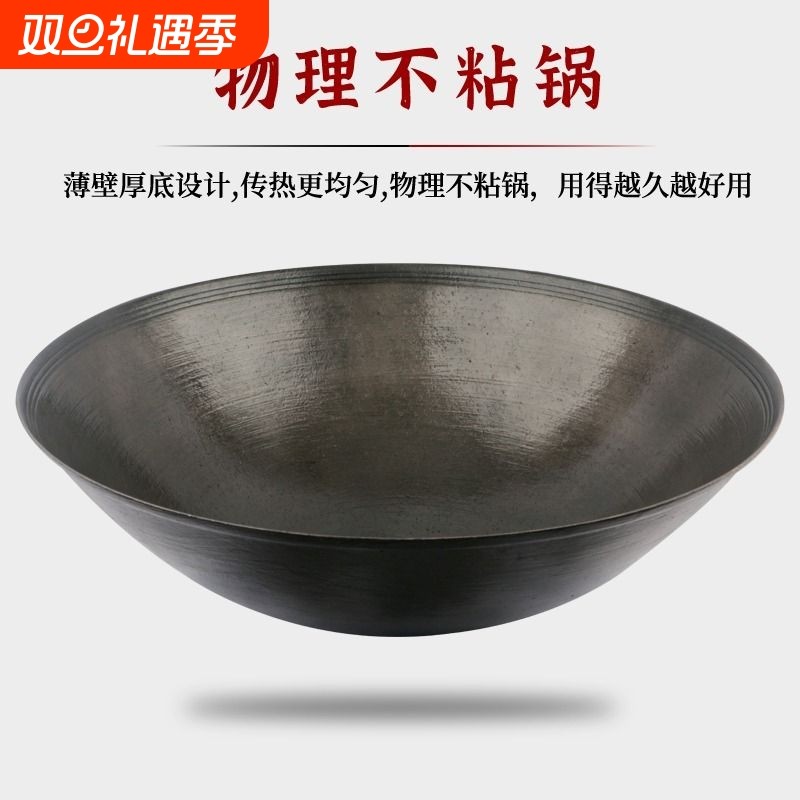 传统农村大铁锅商用特大号加厚老式铸铁锅家用柴火灶台炒菜生铁锅