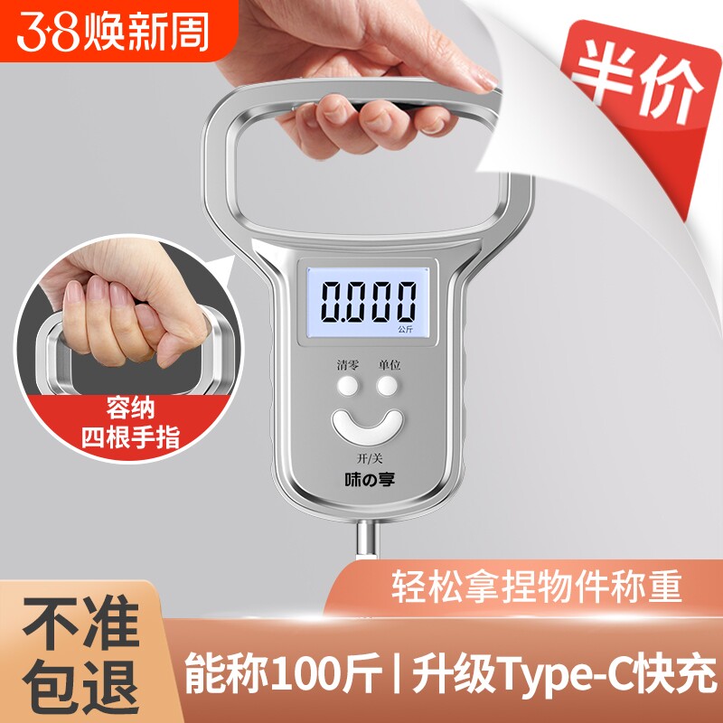 精准迷你手提电子秤50kg便携式高精度家用快递称挂钩称小型弹簧秤