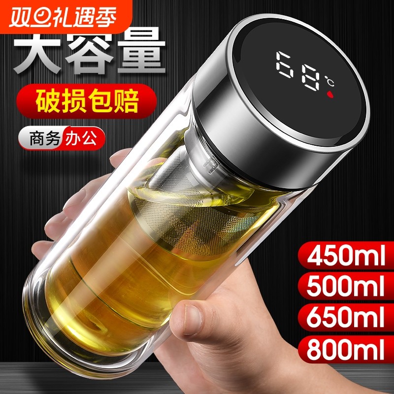 玻璃杯男家用双层茶仓泡茶大容量防爆个人耐高温保温高硼硅茶水