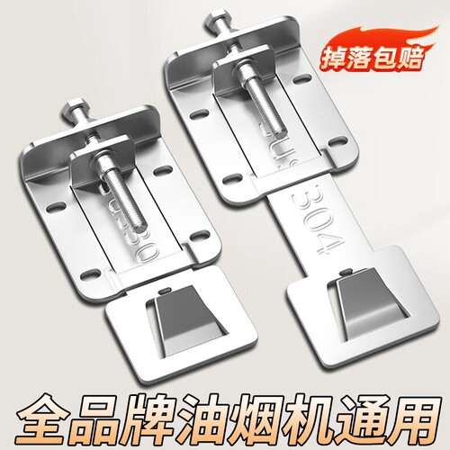 加长升降挂钩通用|千人回购