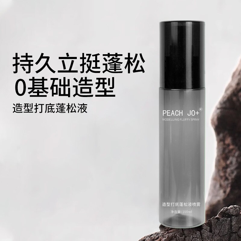 头发蓬松水男士定型喷雾啫喱水100ml*1瓶起