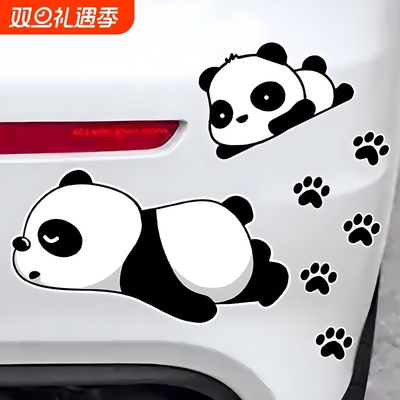 熊猫汽车贴纸划痕遮挡车贴
