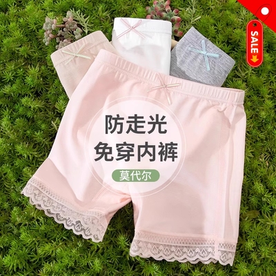 女童安全裤防走光内裤二合一夏季