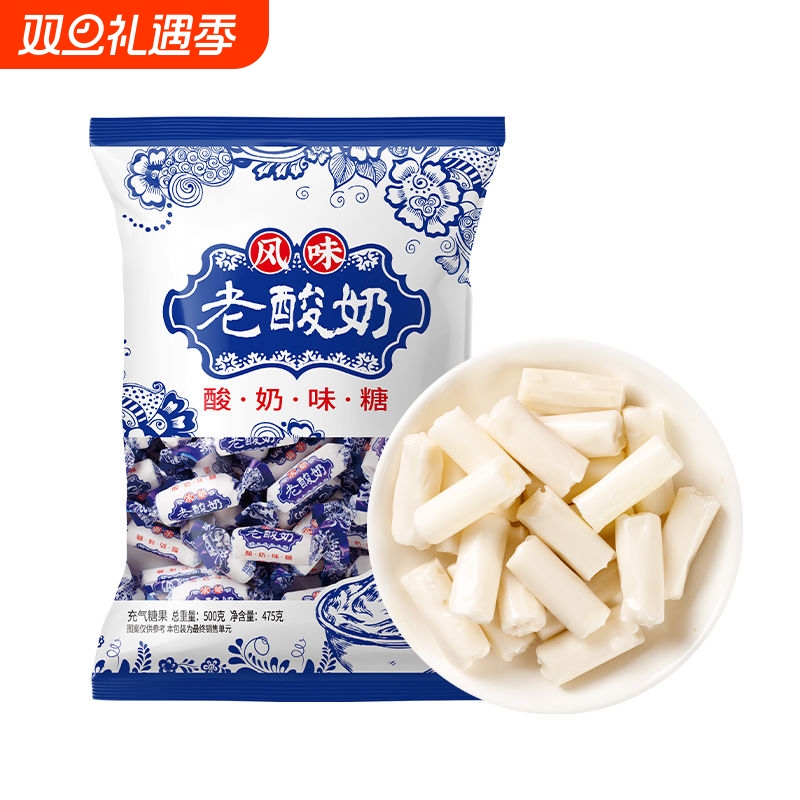 老酸奶风味软糖拉丝糖小零食奶糖软糖酸奶糖果牛奶糖休闲食品小吃