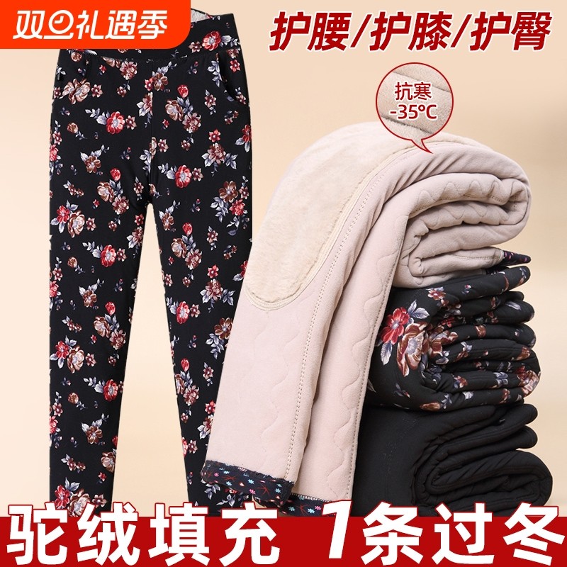 妈妈冬季加绒加厚棉裤奶奶装高腰驼绒裤子外穿中老年人女款保暖裤