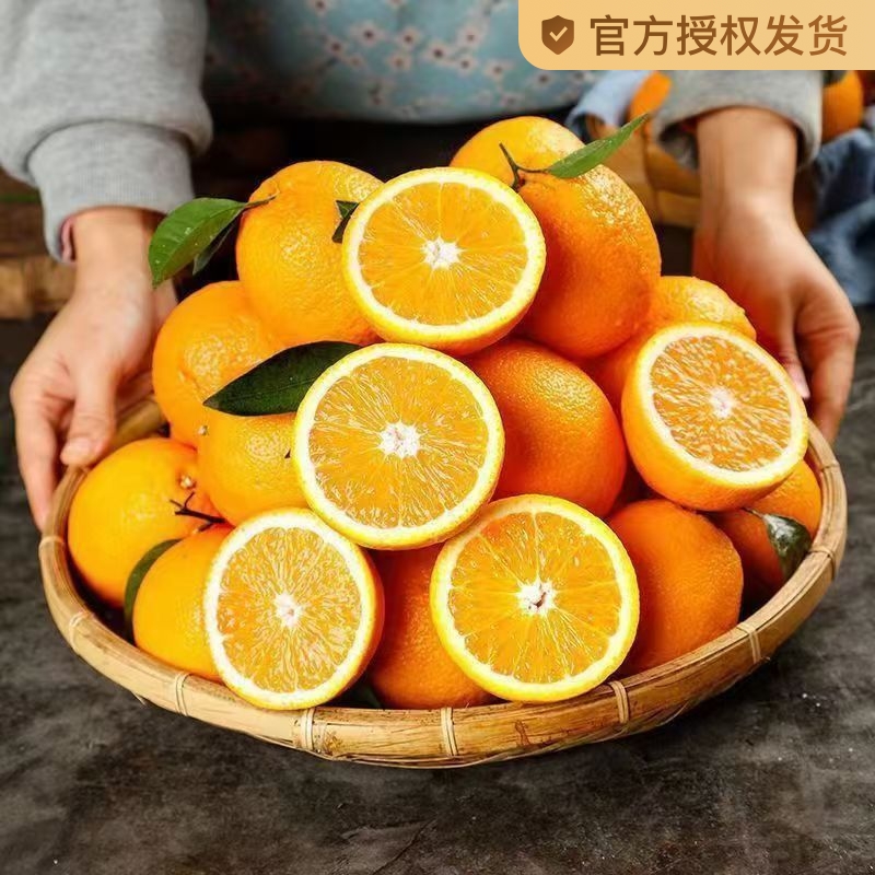 正宗赣南脐橙新鲜当季水果手剥橙甜橙子整箱现摘江西赣州产地直发