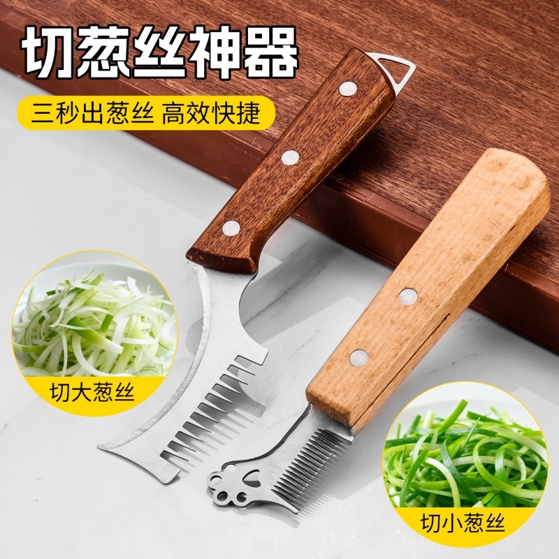 切葱丝神器大葱刨丝器葱花碎鱼生葱丝厨房家用省力手动切葱工具