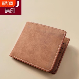 日本进口无印卡包钱包一体男士 皮夹软皮钱夹多卡位皮夹子 超薄短款
