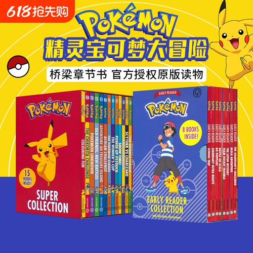 Pokemon Collection 精灵宝可梦大冒险 儿童初级章节小说 桥梁书 漫画书 英文课外读物 英文原版 精灵宝可梦特别篇太阳月亮1-3