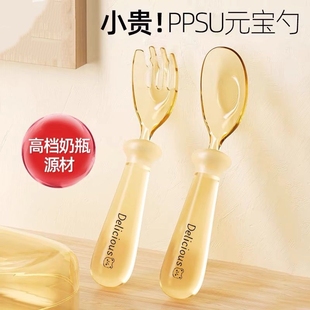 宝勺子婴儿辅食勺宝宝自主进食学吃饭专用叉勺儿童餐具餐盘 ppsu元