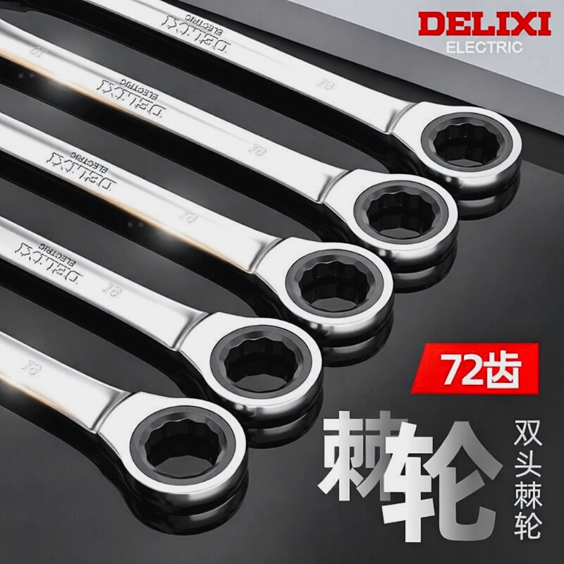 快速梅花棘轮扳手|超1.6万次加购图片
