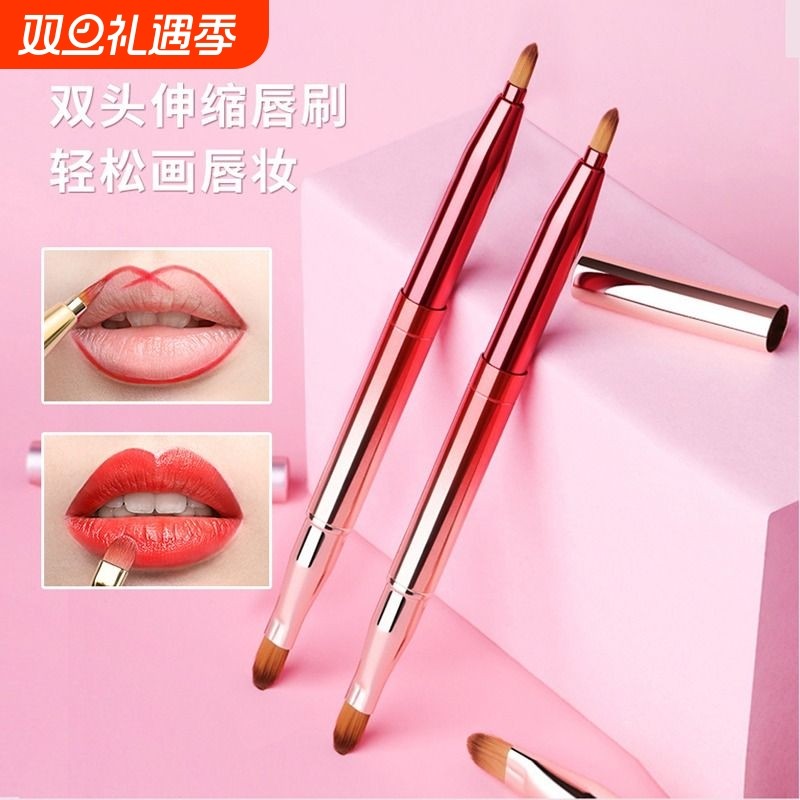 专业双头唇刷口红刷专用伸缩便携化妆师唇线笔涂的小刷子化妆刷