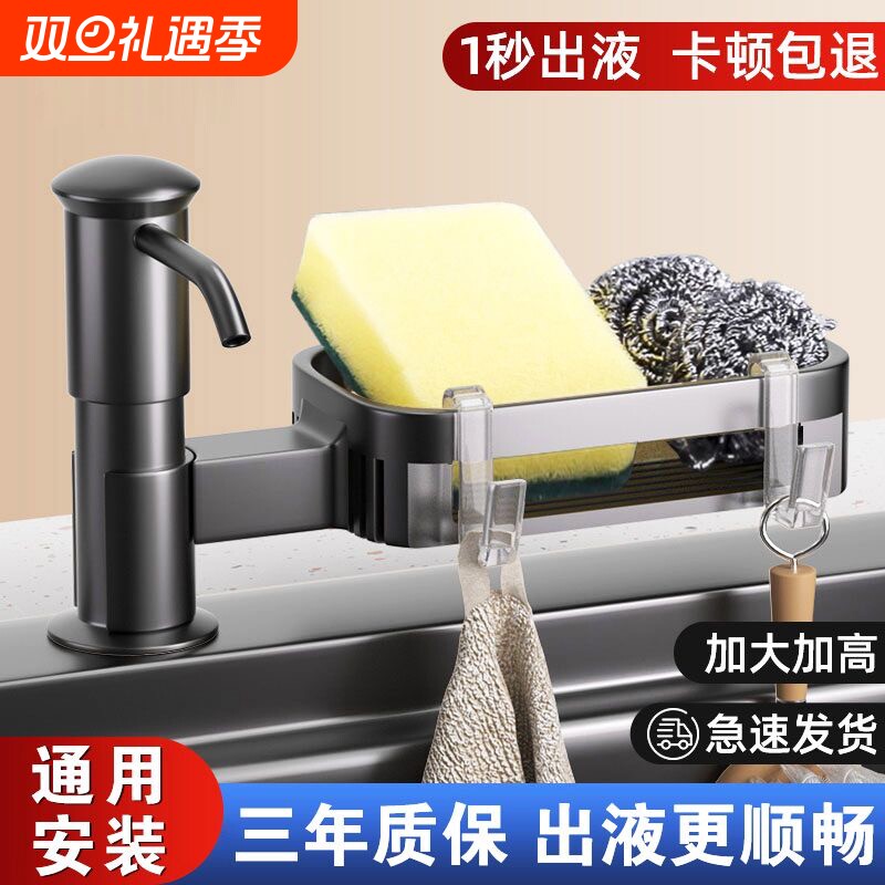 洗洁精压取器厨房水槽皂液器延长器家用洗菜盆洗涤剂按压器加长管