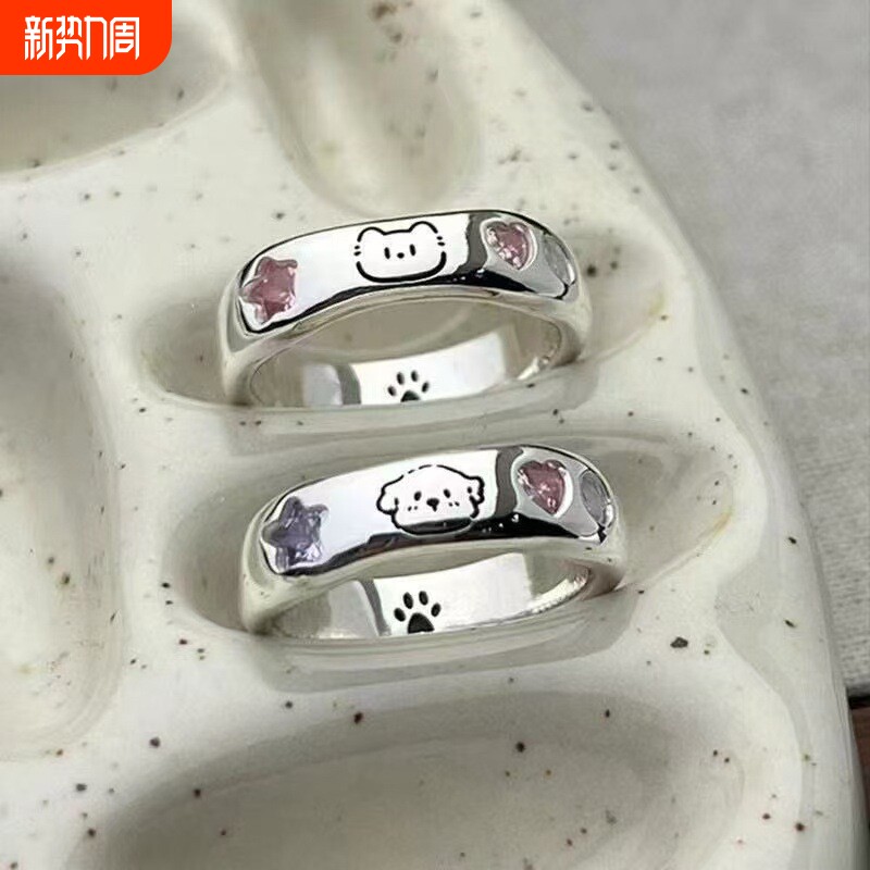 猫狗日记小猫小狗情侣对戒指轻奢小众设计戒指礼物不可调节