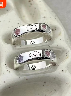 猫狗日记小猫小狗情侣对戒指轻奢