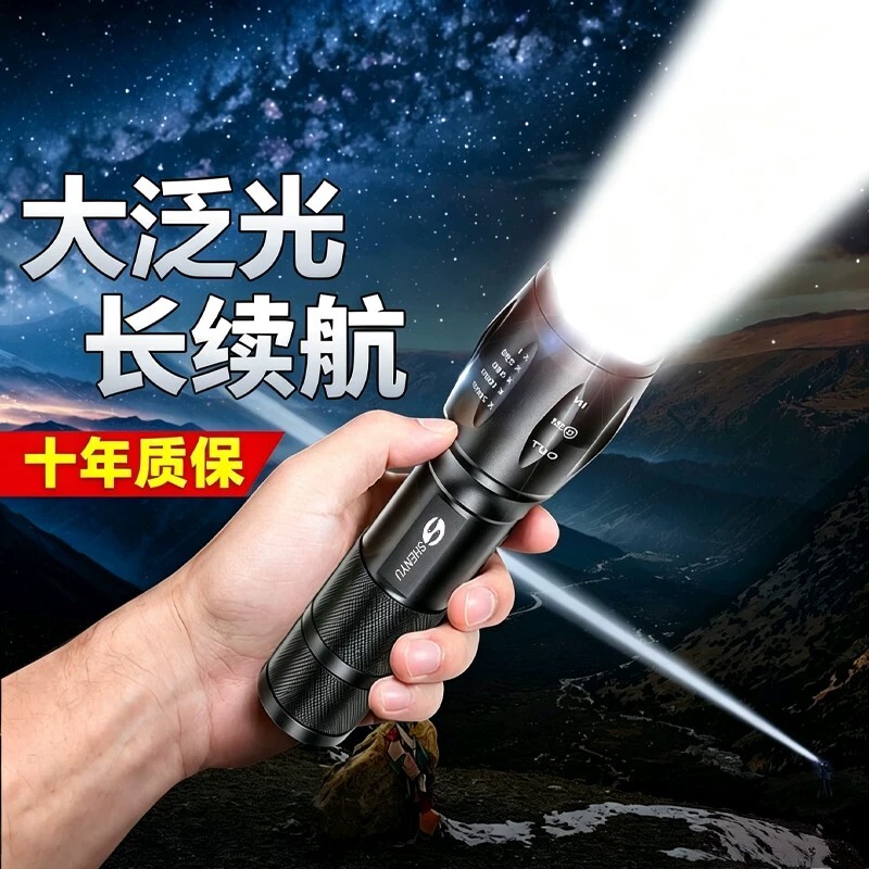 手电筒户外强光可充电式小便携超亮远射超长续航大容量家用led灯