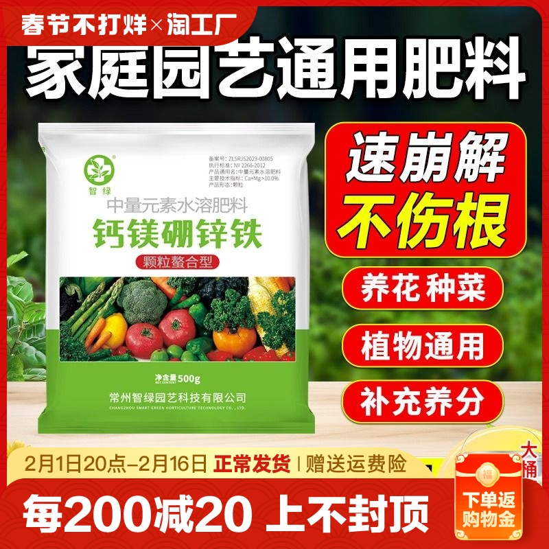 复合肥料通用型化肥农用中药材种植果树种菜园有机肥土壤缓释园林怎么样,好用不?