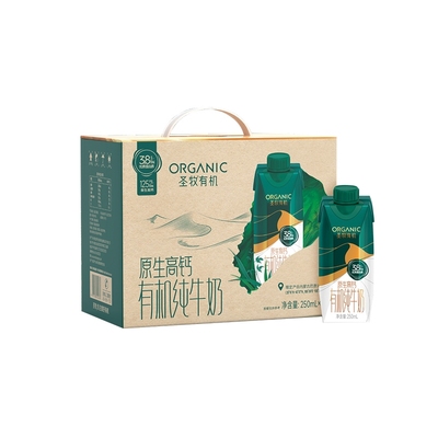 9月圣牧有机纯牛奶梦幻盖250ml*10盒整箱营养早餐奶
