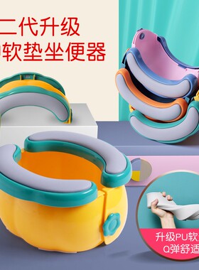 儿童外出折叠马桶携带尿壶