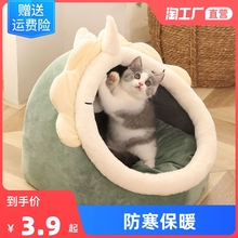 狗猫用品 фото