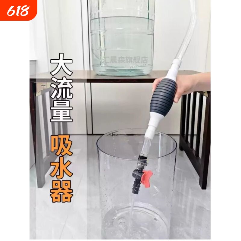 手动抽水器家用吸水按压式抽水泵神器虹吸换水管大口径软管气囊