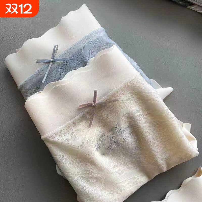 冰丝超薄内裤女纯棉抗菌无痕蕾丝