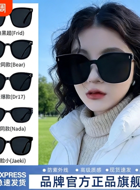 墨镜太阳镜高级感防紫外线