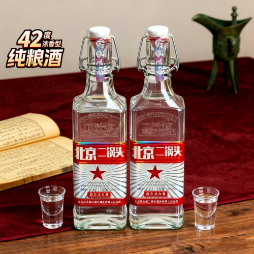 方瓶北京二锅头酒42度浓香型白酒500ml纯粮酒京味口粮酒好喝实惠