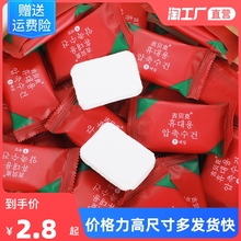 压缩加厚旅行装一次性男女洁面浴巾