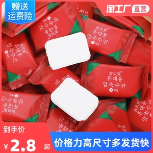 压缩加厚旅行装一次性男女洁面浴巾