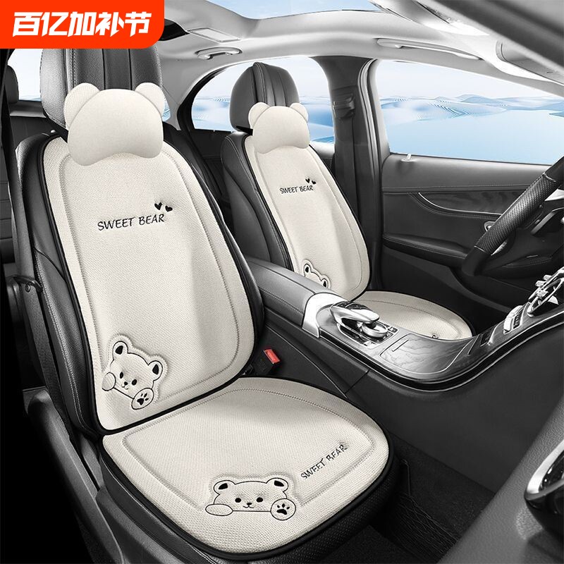 四季汽车座垫小车座套夏季座椅亚麻车内坐垫主驾驶单片车垫M防滑