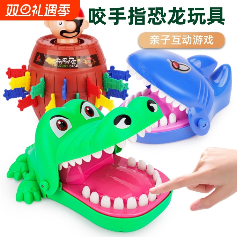 鳄鱼玩具咬人抖音同款拔牙按牙齿咬手指桌游恐龙鲨鱼整蛊儿童礼物